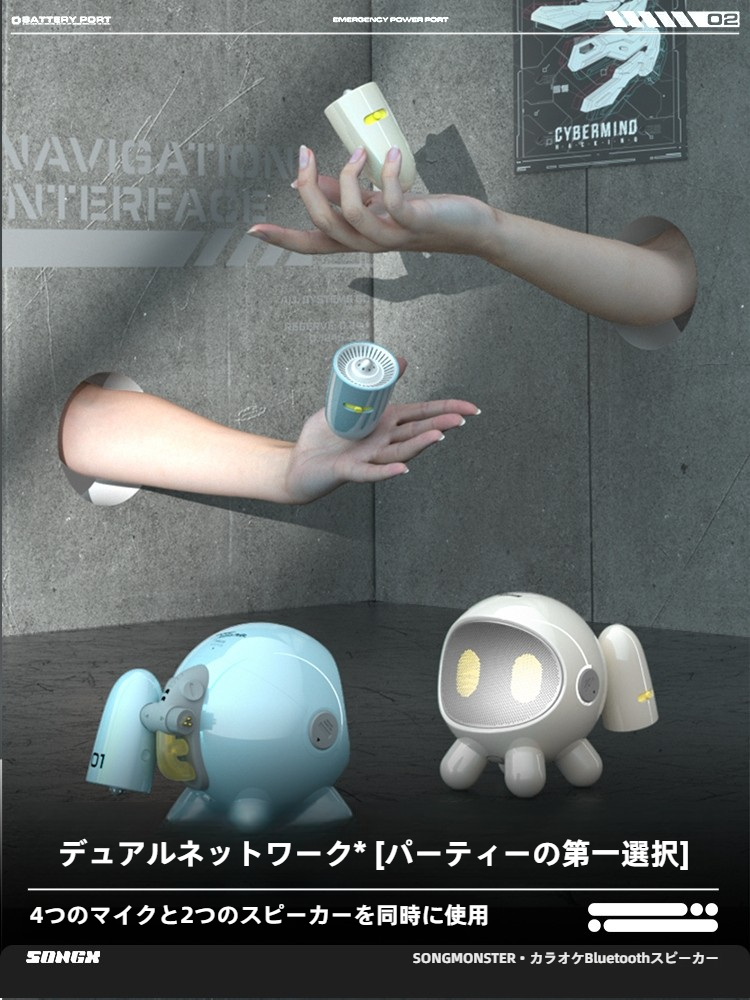 SONGX 音楽スピーカー｜Bluetooth・高音質・家庭用・屋外カラオケ・コンパクト|undefined
