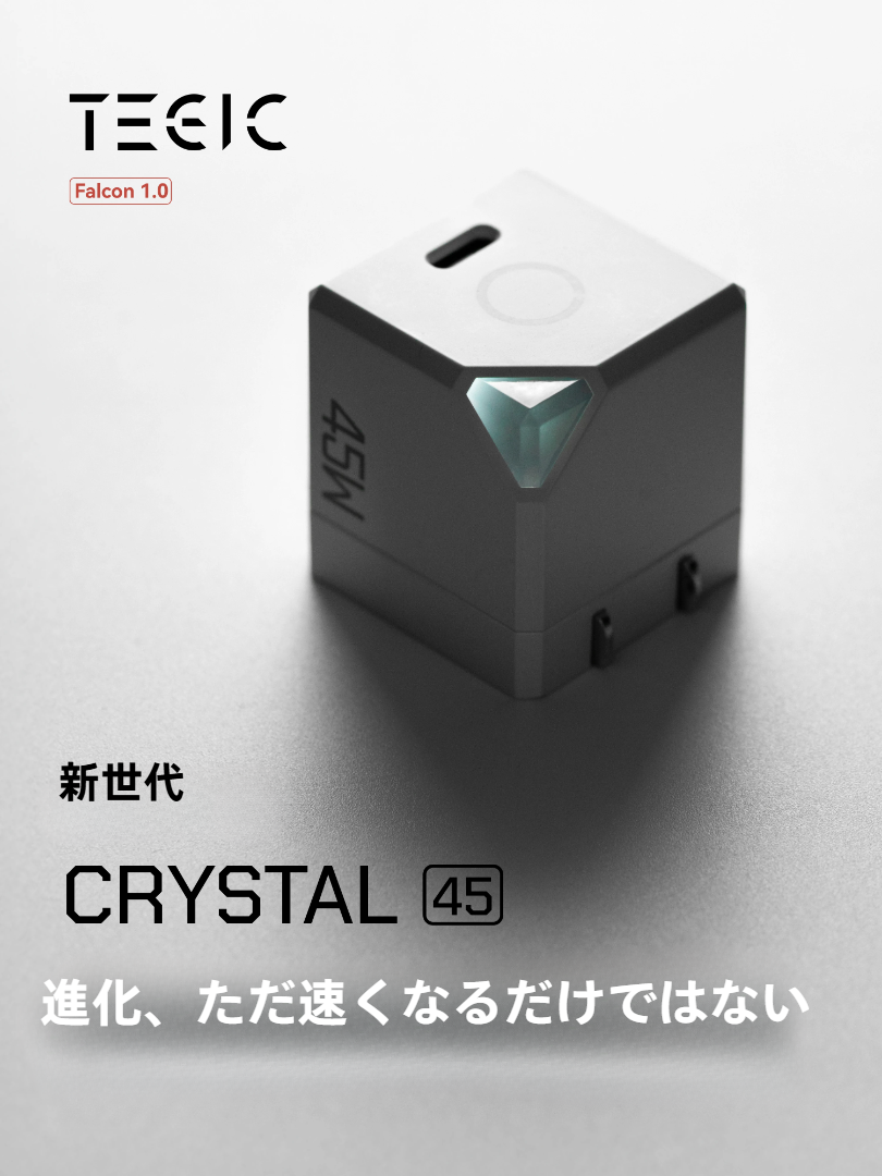 TEGIC 45W充電器｜窒化ガリウム採用・iPhone 15 Pro Max/16対応・PD急速充電・Type-Cポート・コンパクト・おしゃれ・充電アダプターセット|undefined