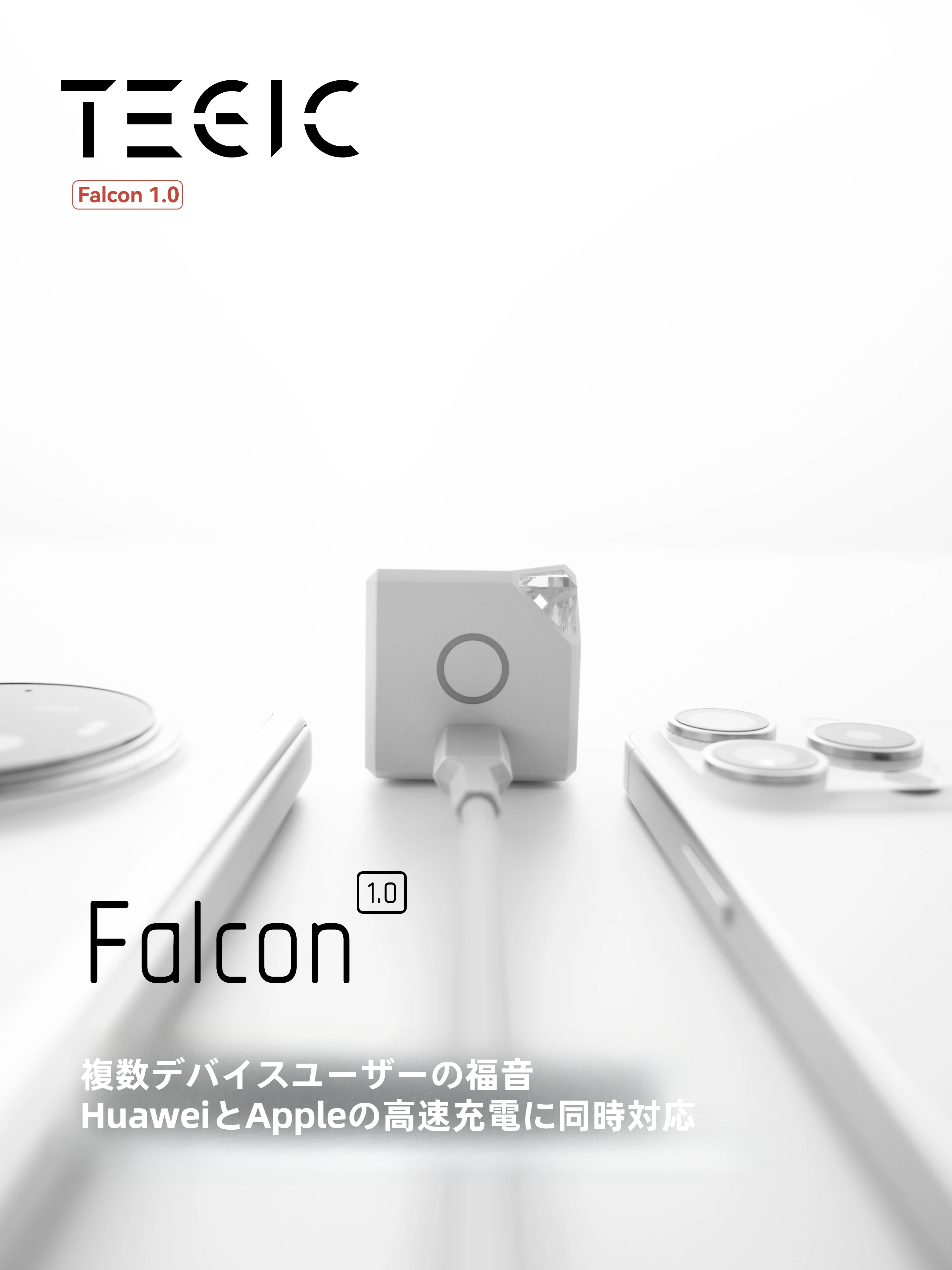 TEGIC 45W充電器｜窒化ガリウム採用・iPhone 15 Pro Max/16対応・PD急速充電・Type-Cポート・コンパクト・おしゃれ・充電アダプターセット|undefined
