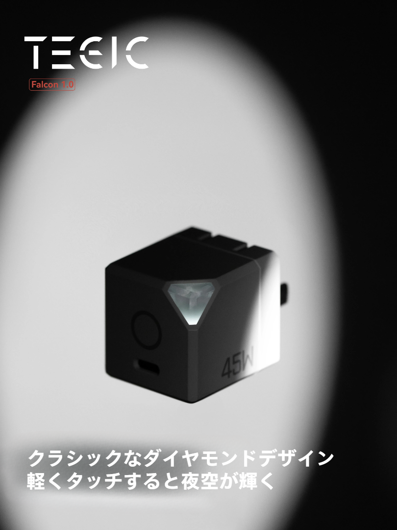 TEGIC 45W充電器｜窒化ガリウム採用・iPhone 15 Pro Max/16対応・PD急速充電・Type-Cポート・コンパクト・おしゃれ・充電アダプターセット|undefined