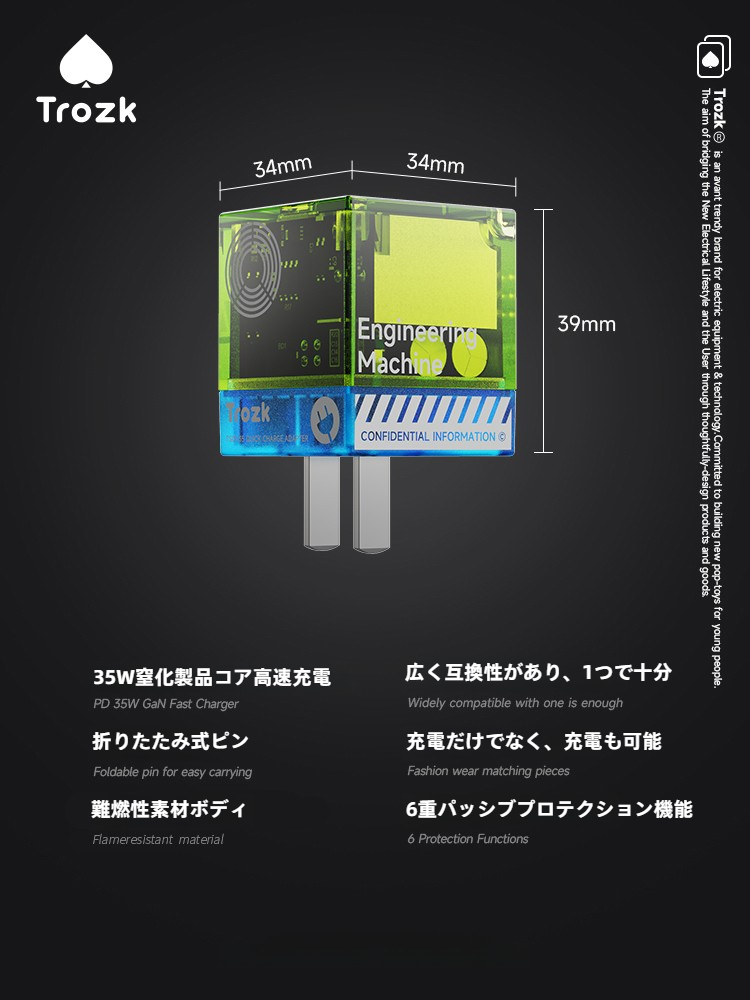 Trozk 35W GaN充電器｜PD充電対応・急速充電・スマホ充電・小型・軽量・多機種対応|undefined