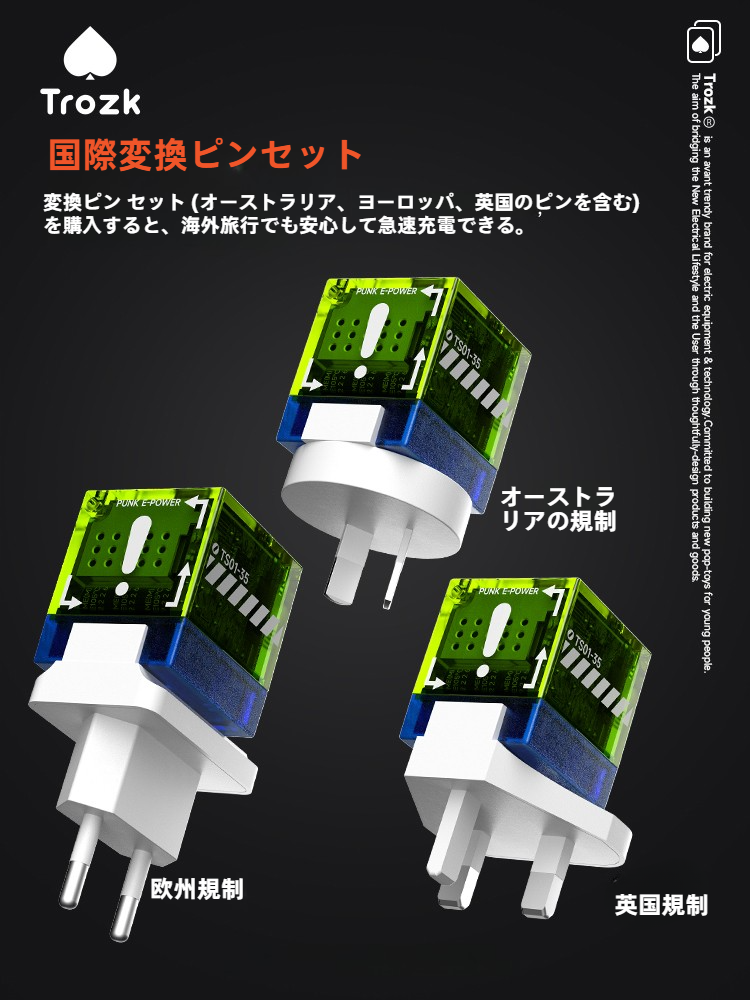 Trozk 35W GaN充電器｜PD充電対応・急速充電・スマホ充電・小型・軽量・多機種対応|undefined
