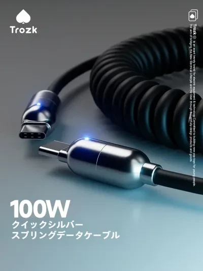 Trozk Type-Cケーブル｜100W充電・急速充電・フラッシュ充電・延長ケーブル・充電ケーブル・スマホ充電・Android対応・大電流