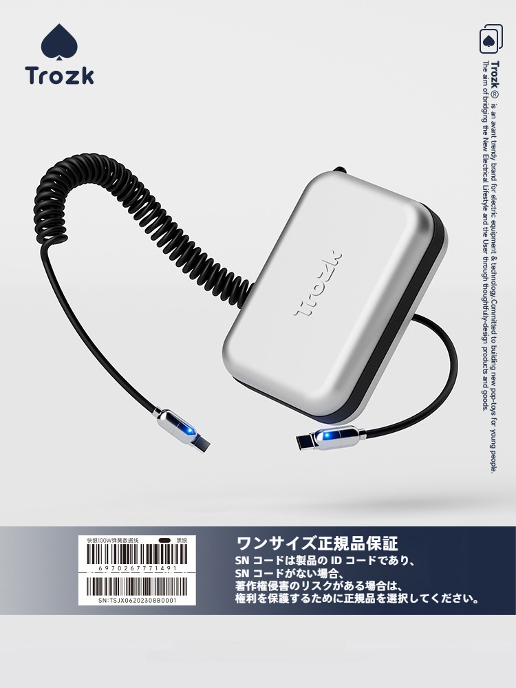 Trozk Type-Cケーブル｜100W充電・急速充電・フラッシュ充電・延長ケーブル・充電ケーブル・スマホ充電・Android対応・大電流|undefined