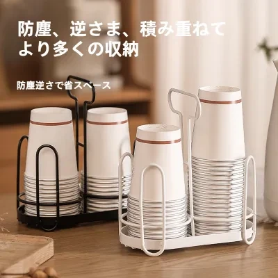 紙コップホルダー｜収納ラック・カフェ・ドリンクスタンド・整理整頓・使い捨てコップ・カップディスペンサー・おしゃれ・便利