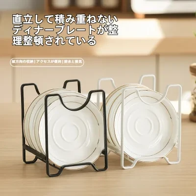 motto 食器ラック｜水切りラック・キッチン収納・多機能・省スペース・お皿/まな板/鍋蓋置き・すっきり収納