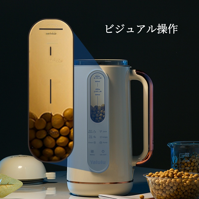 破壁豆乳メーカー｜110V/220V対応・小型家庭用・多機能・全自動・フィルターレス・栄養補助食品調理機|undefined
