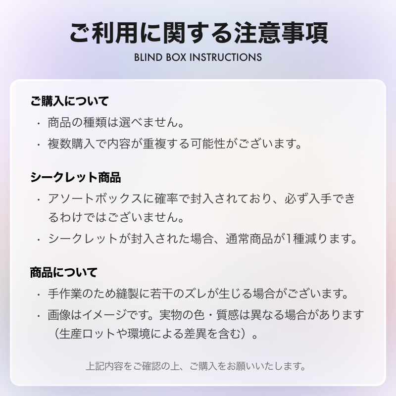 【Rolife】Rolife・Nanci ぬいぐるみ・ウサギ・トレーディングフィギュア・デコレーション・かわいい・萌えグッズ|undefined