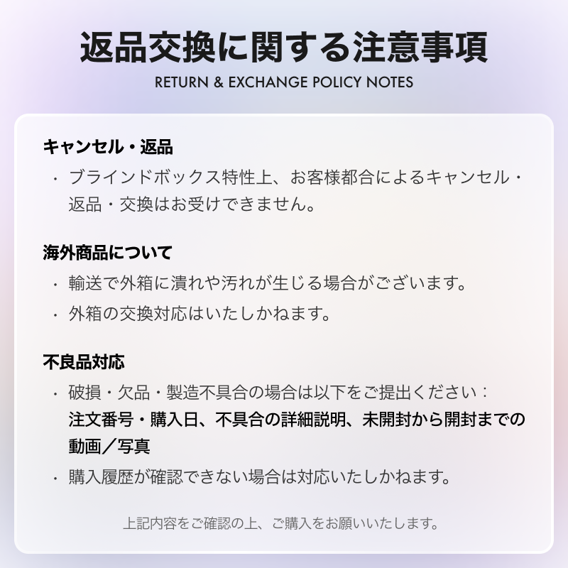 【Rolife】Rolife・Nanci ぬいぐるみ・ウサギ・トレーディングフィギュア・デコレーション・かわいい・萌えグッズ|undefined
