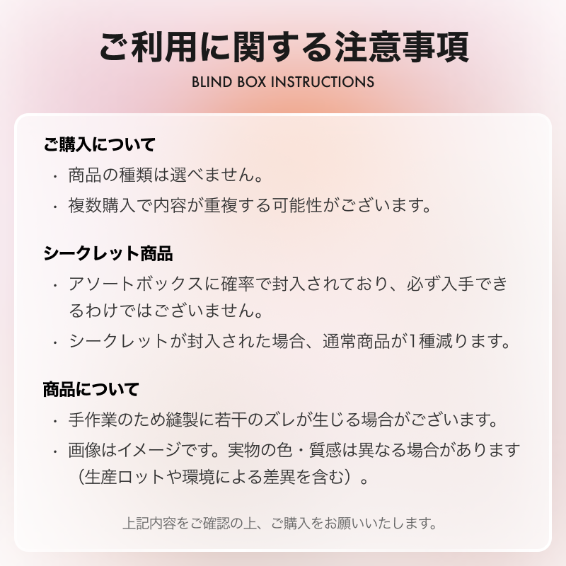 【Rolife 】Nanci ・花物語・フィギュア・ロリータ風・ブラインドボックス・コレクション|undefined