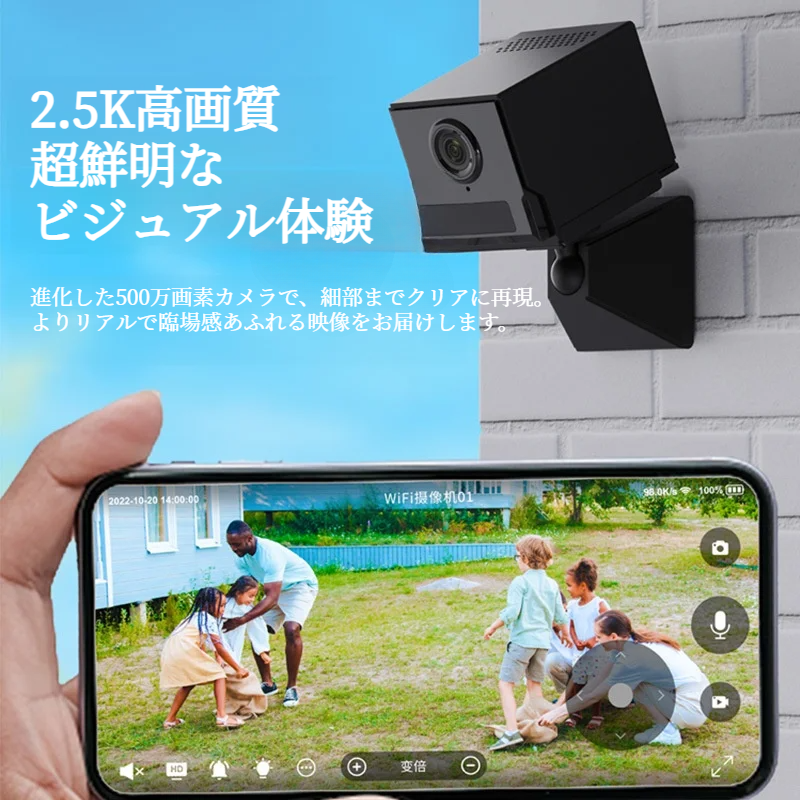 小型家庭用見守りカメラ｜高画質・Wi-Fi対応・双方向音声・ワイヤレス・遠隔監視・簡単設置・安心セキュリティ|undefined