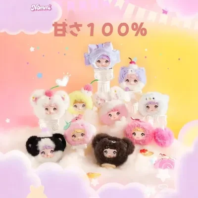アリライブ専門店 【Nommi】甘さ100%シリーズ・ぬいぐるみ・ブラインドボックス・可愛い