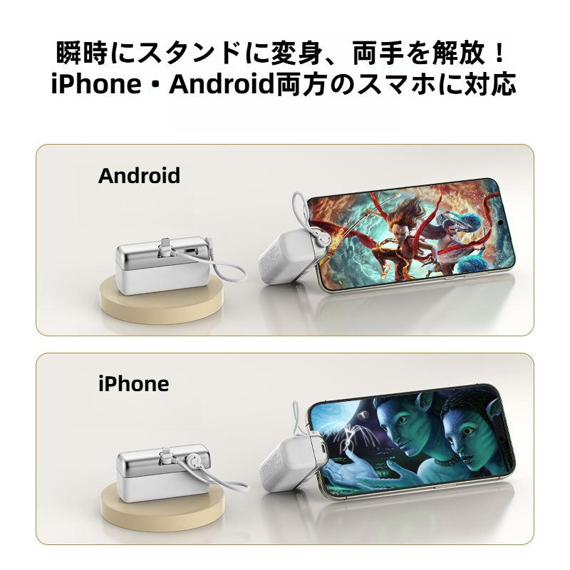 モバイルバッテリー｜10000mAh・ミニサイズ・急速充電・大容量・持ち運び便利・コンパクト|undefined