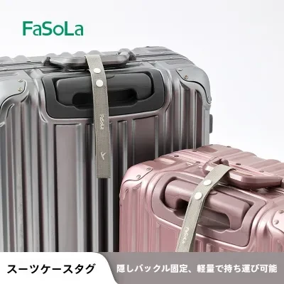 FFASOLAA FaSoLa荷物タグ｜スーツケースベルト・旅行バッグ用ネームタグ・紛失防止・汎用性・おしゃれ