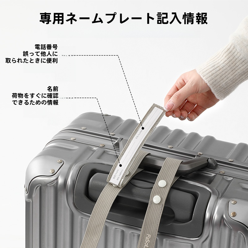FaSoLa荷物タグ｜スーツケースベルト・旅行バッグ用ネームタグ・紛失防止・汎用性・おしゃれ|undefined