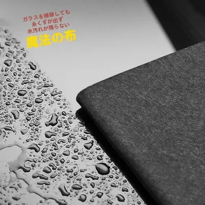 motto クリーニングクロス｜厚手タイプ・マジッククロス・ガラス拭き・家庭用・トイレ掃除・鏡拭き・跡残らない・毛羽立ちにくい・吸水性抜群・万能クロス
