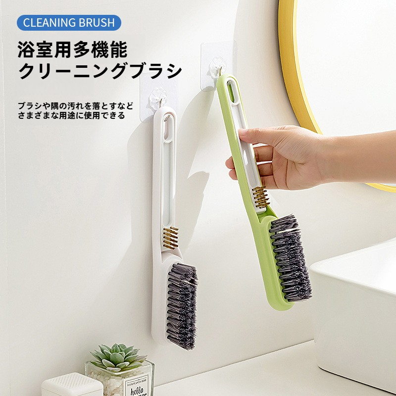 隙間ブラシ｜硬い毛・浴室清掃・トイレ清掃・壁洗い・タイル・死角なし・多機能・液体充填可能・柄付き・床ブラシ・衛生的な清掃・隅々まで綺麗に|undefined