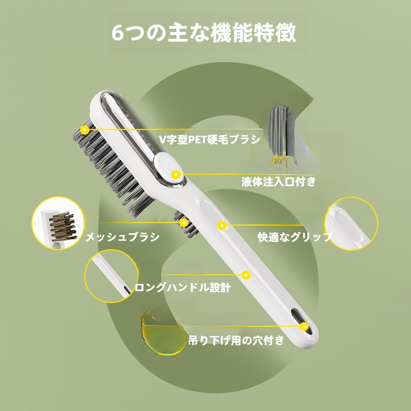 隙間ブラシ｜硬い毛・浴室清掃・トイレ清掃・壁洗い・タイル・死角なし・多機能・液体充填可能・柄付き・床ブラシ・衛生的な清掃・隅々まで綺麗に|undefined