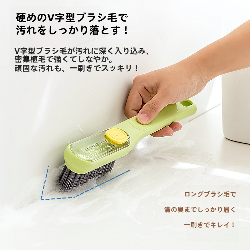 隙間ブラシ｜硬い毛・浴室清掃・トイレ清掃・壁洗い・タイル・死角なし・多機能・液体充填可能・柄付き・床ブラシ・衛生的な清掃・隅々まで綺麗に|undefined
