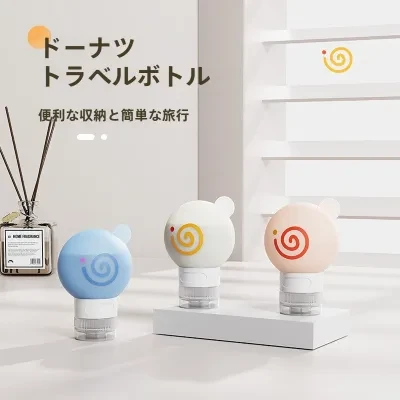 旅行用詰替え容器｜シャンプー・ボディソープ・洗面用品セット・ミニボトル・携帯用・スキンケア・コスメ・アメニティ・便利グッズ