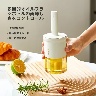 ボトル｜シリコンブラシ付き・一体型ガラス製・耐熱性・家庭用・キッチン用・パンケーキ・バーベキュー・食品グレード・小型ブラシ