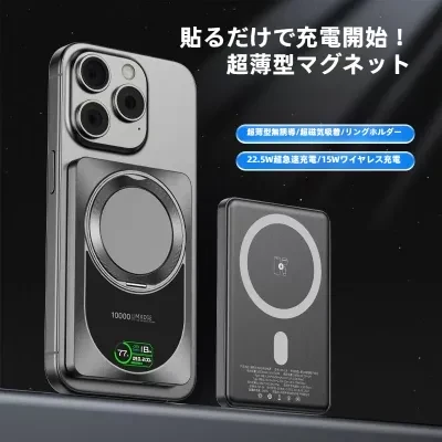 FunCASE 外付けバッテリー｜モバイルバッテリー・MagSafe充電対応・360度回転・磁気吸着・超薄型・スタンド機能付き・カラースクリーン・おしゃれ・便利