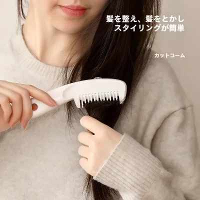 FFASOLAA FaSoLa カットコーム｜家庭用・前髪トリミング・ヘアカットナイフ・女の子と赤ちゃん向けに特別に設計・ヘア美容・スキンケアのメイクアップツール