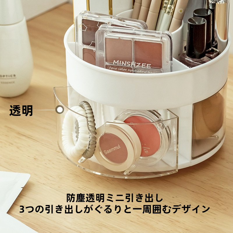 ファイル収納ボックス｜回転式・コスメ収納・仕切り付き・整理整頓・学生向け・卓上・多機能ペン立て・小物置き・デスク収納・便利グッズ|undefined