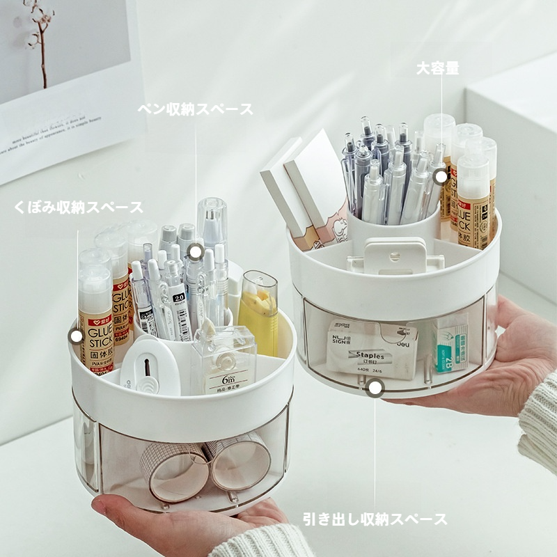 ファイル収納ボックス｜回転式・コスメ収納・仕切り付き・整理整頓・学生向け・卓上・多機能ペン立て・小物置き・デスク収納・便利グッズ|undefined