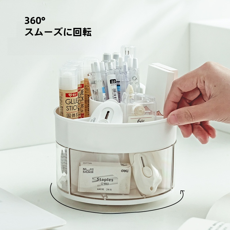 ファイル収納ボックス｜回転式・コスメ収納・仕切り付き・整理整頓・学生向け・卓上・多機能ペン立て・小物置き・デスク収納・便利グッズ|undefined