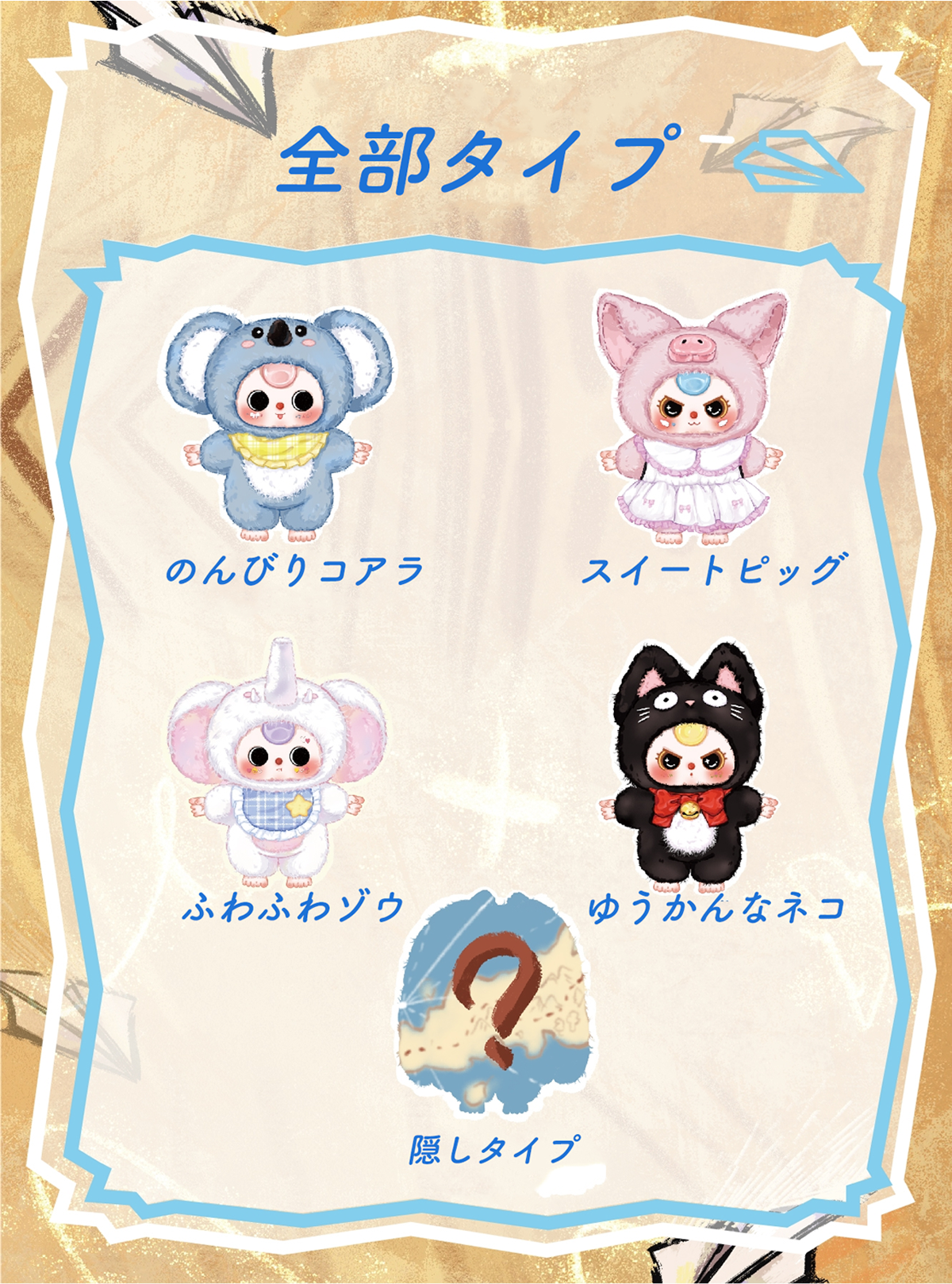 【最終値下げ！】BabyThree　1000%　２代目　ゾウ　まる目 878580377139245056.png