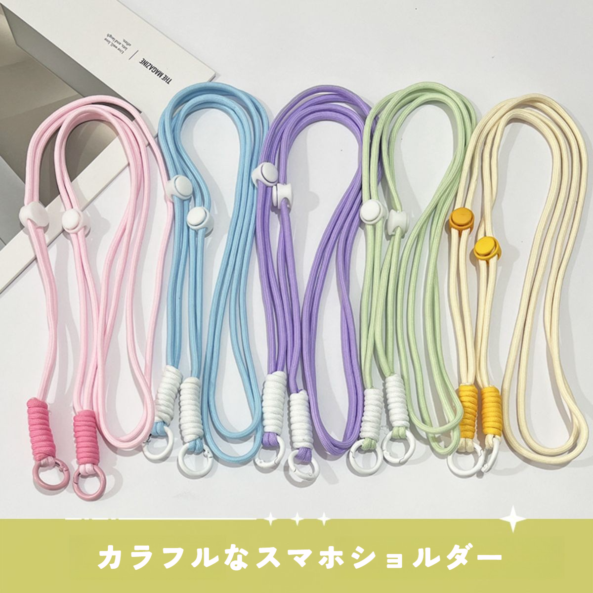 スマホストラップ｜編み込み・長さ調節可能・斜めがけ・ネックストラップ・肩掛け・おしゃれ・実用的|undefined