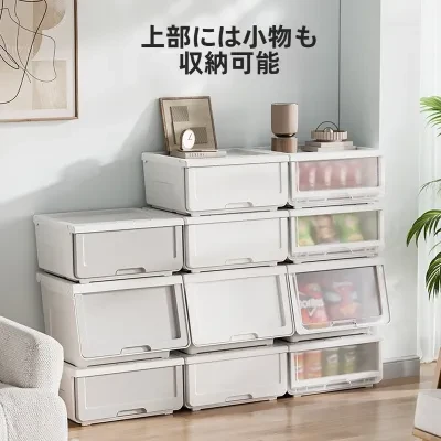 MoveOn おもちゃ収納ケース｜前開き式・カバ口・フリップ式・お菓子/衣類整理・大容量・おしゃれ・便利・積み重ね可能