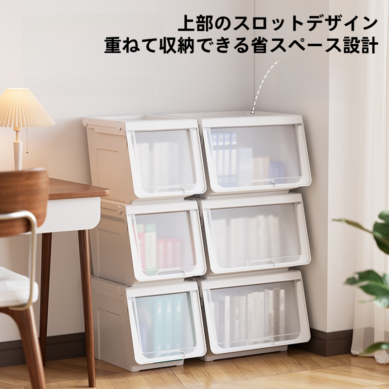 おもちゃ収納ケース｜前開き式・カバ口・フリップ式・お菓子/衣類整理・大容量・おしゃれ・便利・積み重ね可能|undefined