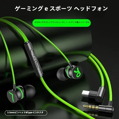 FunCASE Type-C イヤホン｜マグネット式・有線・カナル型・重低音・マイク付き・ゲーミング・高音質
