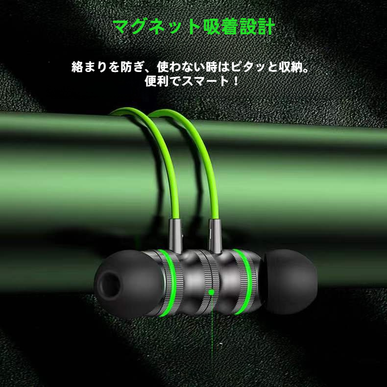 Type-C イヤホン｜マグネット式・有線・カナル型・重低音・マイク付き・ゲーミング・高音質|undefined