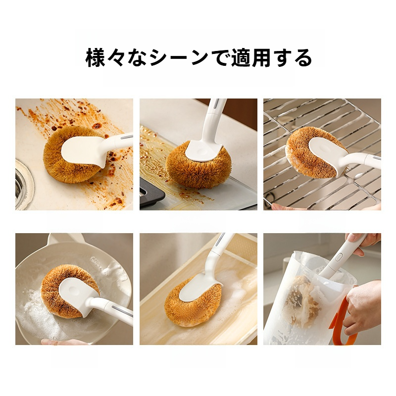 FaSoLa長柄フライパンブラシ｜キッチン掃除用・耐熱ココナッツ繊維・焦げ付き除去・食器洗い・油汚れ落とし・便利グッズ|undefined