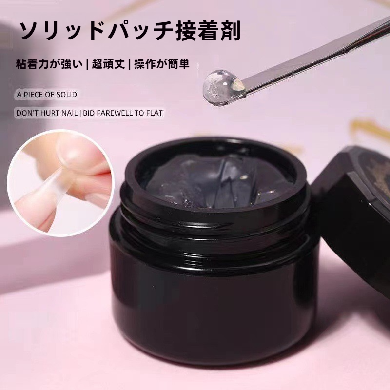 美甲用ソリッドジェル｜ノンワイプ・ストーン固定・付け爪用・硬化型ジェル・取れにくい・長持ち・爪に優しい・ネイルアート|undefined