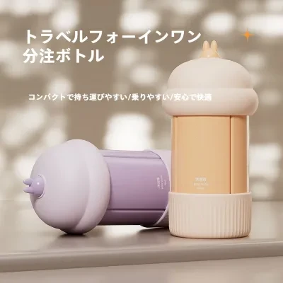 Explore 化粧品詰め替え袋｜旅行・出張・使い捨て・シャンプー・ボディーソープ・旅行用・携帯用・詰め替えボトル・便利グッズ