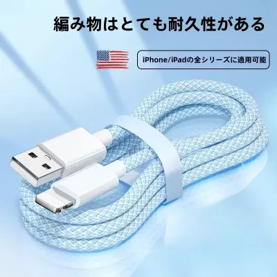 PD30W 高速充電ケーブル｜Apple 14promax・iPhone16・データケーブル・デュアル C-C 編組・高速充電