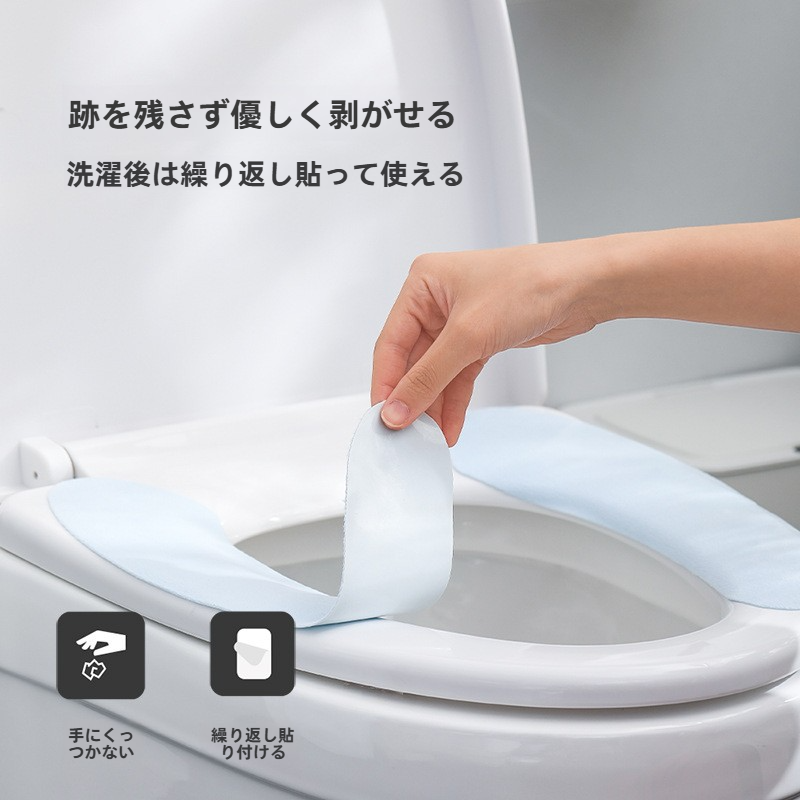 Fasolaトイレ便座シート｜粘贴式・水洗い可能・大型・夏用・取り付け簡単・清潔・快適|undefined