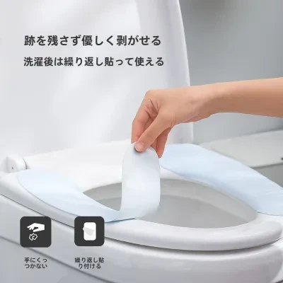 FFASOLAA Fasolaトイレ便座シート｜粘贴式・水洗い可能・大型・夏用・取り付け簡単・清潔・快適