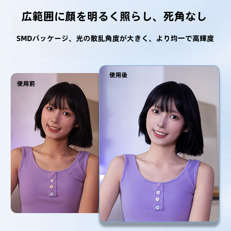 LEDリングライト｜小型・充電式・自撮りライト・ミニ撮影照明・持ち運び便利・美顔効果・ライブ配信|undefined