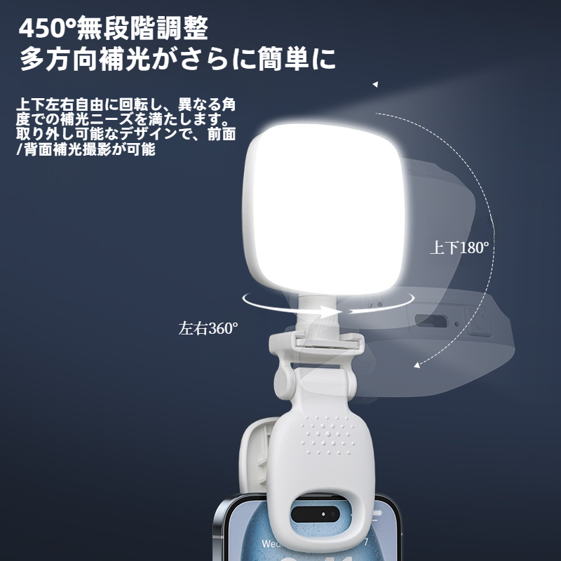 LEDリングライト｜小型・充電式・自撮りライト・ミニ撮影照明・持ち運び便利・美顔効果・ライブ配信|undefined