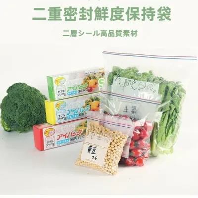 motto 密封袋｜食品グレード・自立式・冷蔵/冷凍保存対応・小分け袋・日付/内容物メモスペース付き・鮮度長持ち・匂い移り防止・家庭用収納に便利