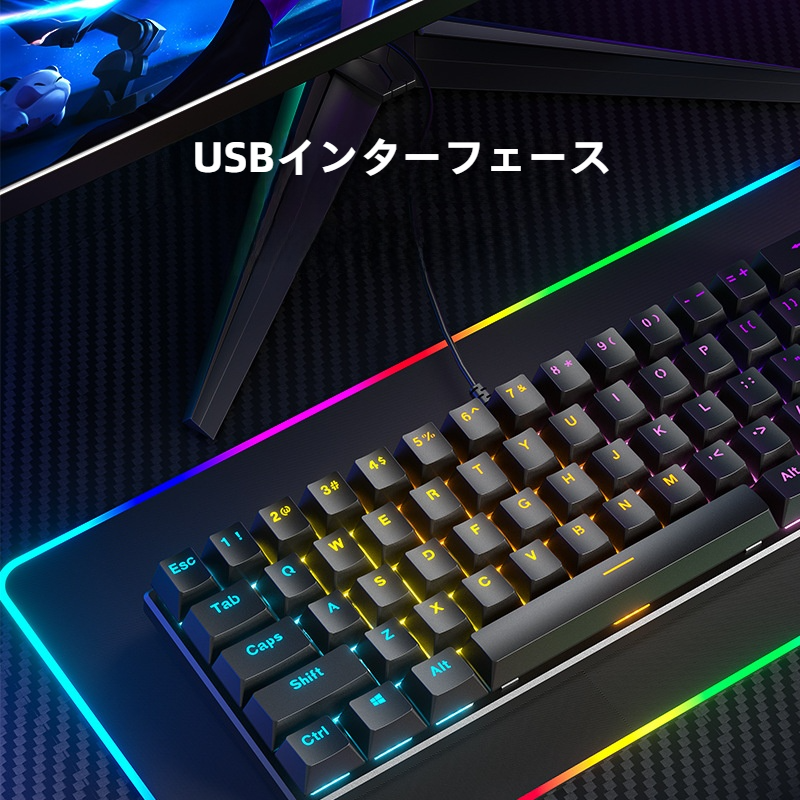 BD61 有線メカニカルキーボード｜赤軸緑軸茶軸・ミックスライト・eスポーツゲーム・61 キー・メカニカルキーボード|undefined
