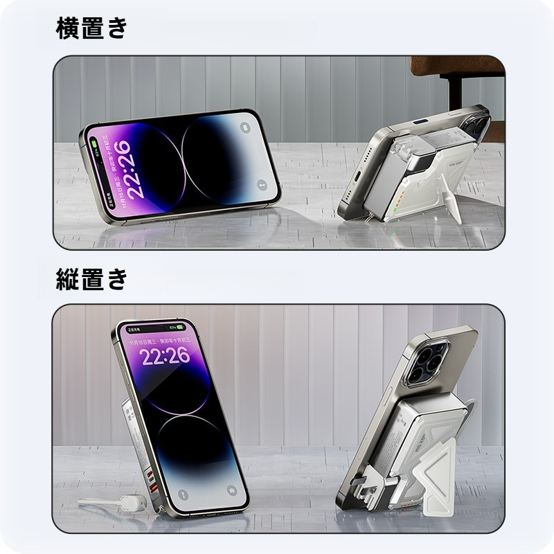 モバイルバッテリー｜22.5W急速充電・マグネット式・ACアダプター付き・10000mAh・大容量・急速充電対応|undefined