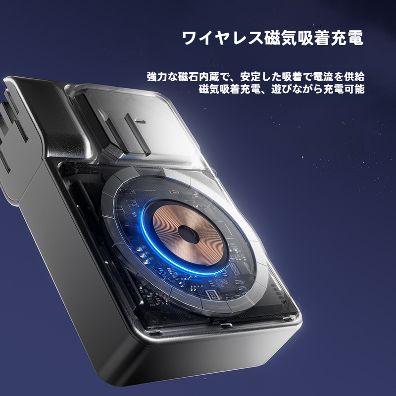 モバイルバッテリー｜22.5W急速充電・マグネット式・ACアダプター付き・10000mAh・大容量・急速充電対応|undefined