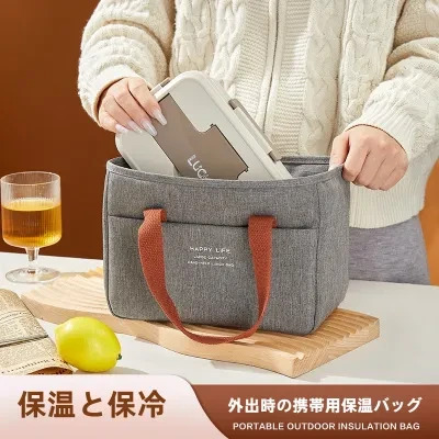Explore 断熱バッグ｜学生と会社員向け・ポータブル・ランチボックス・大容量・食事バッグ・厚みのある