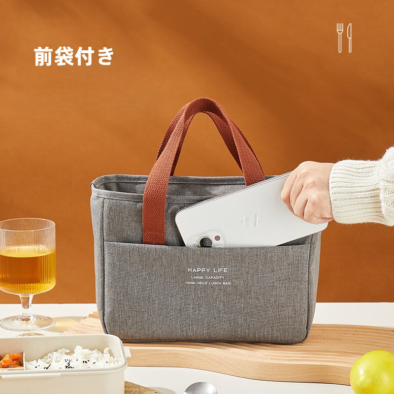断熱バッグ｜学生と会社員向け・ポータブル・ランチボックス・大容量・食事バッグ・厚みのある|undefined
